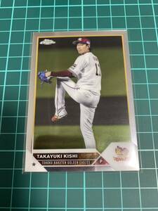 Topps Chrome 2023 NPB 56 岸 孝之　 東北楽天ゴールデンイーグルス