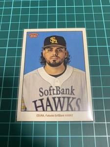 2023 Topps206 NPB 23 福岡ソフトバンクホークス　R.オスナ