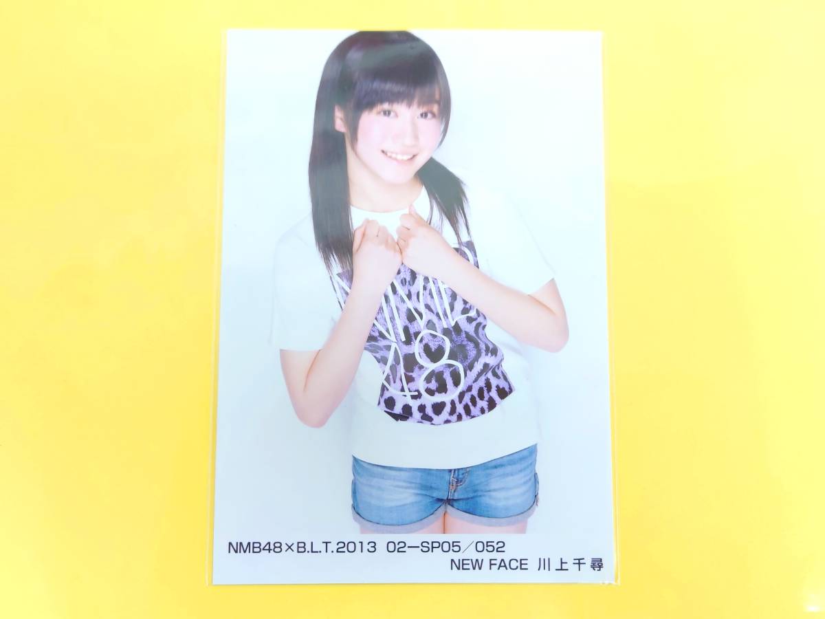 村上文香 生写真 セット 約100点 Yahoo!オークション - NMB48 村上文香 生写真1枚 NMB48×B.L.T.