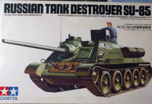  Tamiya /1/35/so ream land army SU-85... tank / not yet constructed goods 