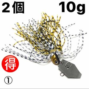 チャターベイト ブレードジグ ブレーデッドジグ 10g 2個