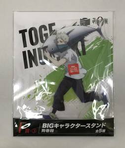 1円～/※未開封※呪術廻戦0 F賞 BIGキャラクタースタンド 狗巻棘 TOHOくじ