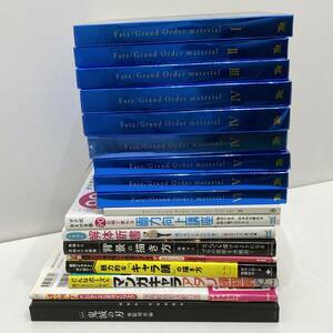 【ジャンク】設定資料集 まとめ Fate/Grand Order material 他 1円～