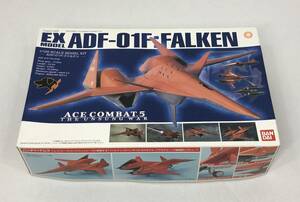 1円～// EX MODEL ADF-01F-FALKEN エースコンバット5 1/100スケールモデルキット ファルケン プラモデル【内袋未開封】箱傷みあり