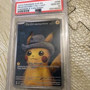 ポケモンカード ゴッホ ピカチュウ PSA10 プロモ