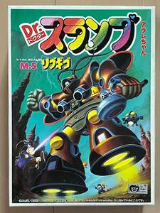 ■旧バンダイ 1/144 リブギゴ★ジャンク未組立★Dr.スランプ アラレちゃん★鳥山明