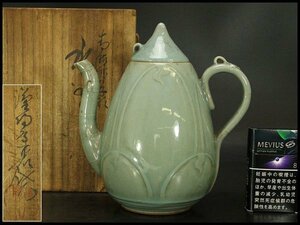 【銀閣】朝鮮美術 高麗青磁 竹子形 水注 高20.5cm 旧家蔵出(RC805)