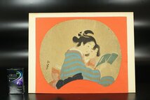 【金閣】上村松園 親子 肉筆 団扇 日本美人画 巨匠 旧家蔵出【模写】(XA521)_画像2