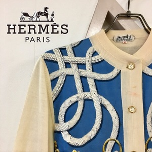 HERMES’　エルメス　レディース　トップス　カーディガン　ビンテージ　ブルー×ホワイト