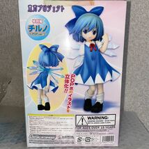 RE1201g 希少 ジャンク グリフォンエンタープライズ 東方Project 特別編 チルノ POPver. 原型制作:森川裕光 未開封フィギュア _画像2