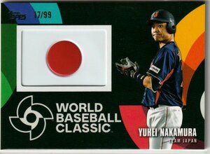 2023 TOPPS MLB BASEBALL JAPAN SPECIAL EDITION【中村悠平】17/99 WBC JAPANESE NATIONAL TEAM PATCH
