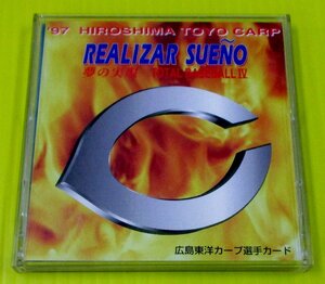 １円～【広島東洋カープ選手カード/10枚セット】’97 HIROSIMA TOYO CARP REALIZAR SUENO 夢の実現 TOTAL BASEBALL Ⅳ 株式会社アシックス