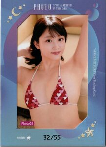 【美月絢音】32/55 生写真カード02 ファースト・トレーディングカード