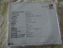 R35 CD　CHAGEandASKA・米米ＣＬＵＢ・ＪＡＹＷＡＬＫ・シャ乱Q・稲垣潤一・槇原敬之・財津和夫・徳永英明・藤谷美和子・大内義昭_画像2