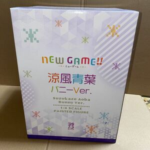 【新品未開封】NEW GAME!! 涼風青葉 バニーVer. 1/4スケール プラスチック製 塗装済み完成品フィギュア