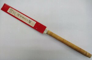 ★ 89417 特殊のこぎり 両刃カリワク鋸 切三作 刃渡り330ｍｍ 長期在庫品 未使用 ★*