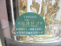 ★ 92945 CITIZEN シチズン 置時計 電波時計 スワロフスキー 飾り回転 W23.0 x D13.5 x H30.0cm 動作確認済 美品 ★*_画像5