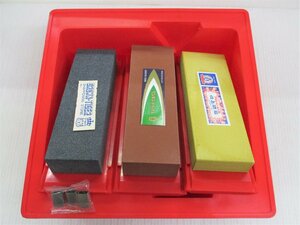 ★92833 砥石台セット 荒 / 中 / 仕上用 3本 中サイズ：21ｘ6ｘ3ｃｍ 未使用 長期在庫品 ★*