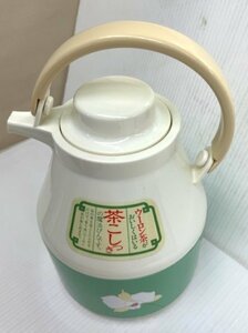 ★ 94638 タイガー魔法瓶 ポット 茶こし付 1.04L PRC-1000YRG 昭和レトロ 中古美品 ★