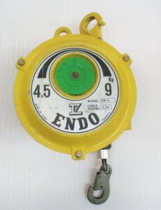 ★ 91347 遠藤工業 EW-9 スプリングバランサー 4.5～9kg ENDO バランサー 中古 ★*