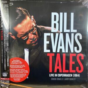 レコード・ストア・デイ完全限定盤 未開封新品★ Bill Evans / Tales - Live In Copenhagen (1964) ビル・エヴァンス(1964) 180g 重量盤
