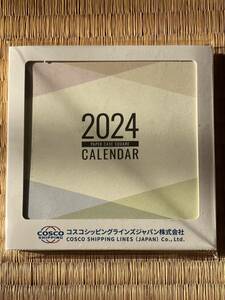 ◆船会社COSCO SHIPPING LINES (コスコシッピングラインズ) 2024年卓上カレンダー ◆