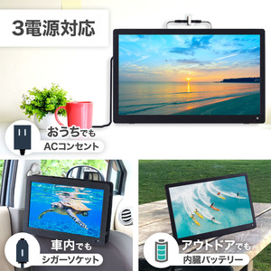 ポータブルテレビ フルセグ 車載 14型 HDMI 搭載 14インチ 地デジ録画機能 本体 14V型 地デジワンセグ自動切換