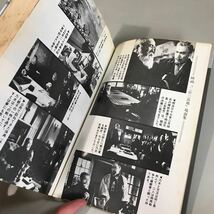 二百三高地 笠原和夫 勁文社●昭和56年 単行本 文学 文芸 小説 映画 邦画 日本映画 日露戦争 旅順攻囲戦 乃木希典 二百三髙地●6952_画像7