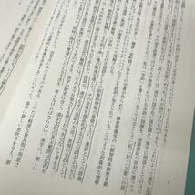 字源辞典●字統 白川静 2000年 新装普及版 平凡社●教育漢字/常用漢字/人名漢字/漢字6838字/漢字字源辞典/親字/辞書●A3253-11＋_画像7