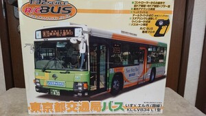 アオシマ スカイネットRC東京都交通局バス