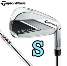 TaylorMade ステルス アイアン スチール シャフト S 5本セット テーラーメイド ステルス アイアン kbs max mt85S 5本セット steelseries_画像1