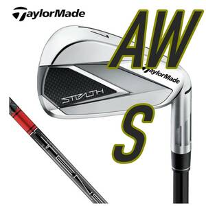 ステルス アイアン AW tenseired tm60 S taylormade テーラーメイド stealth テンセイレッドカーボンシャフト 単品