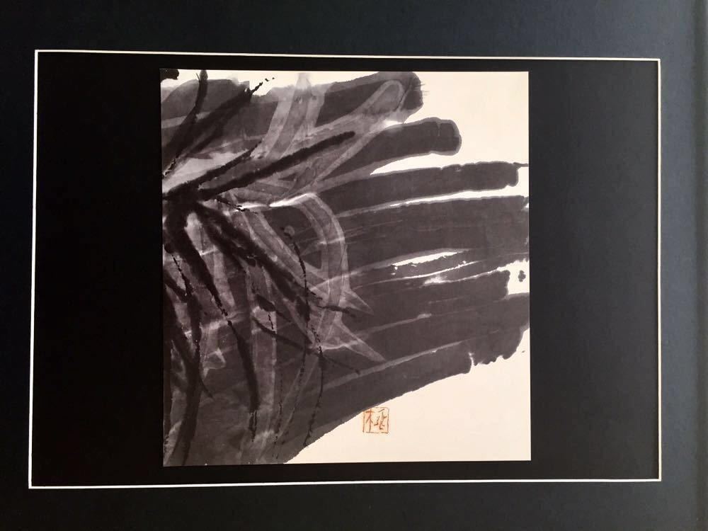 [Toko Shinoda] 84 types de motifs Peinture éléphant Sumi Imprimé neige Peinture abstraite Calligraphie Sumi Toko Shinoda Encadré en bois Taille 44, 1 x 33, 8 cm Différents motifs et tailles disponibles, ouvrages d'art, peinture, Peinture à l'encre