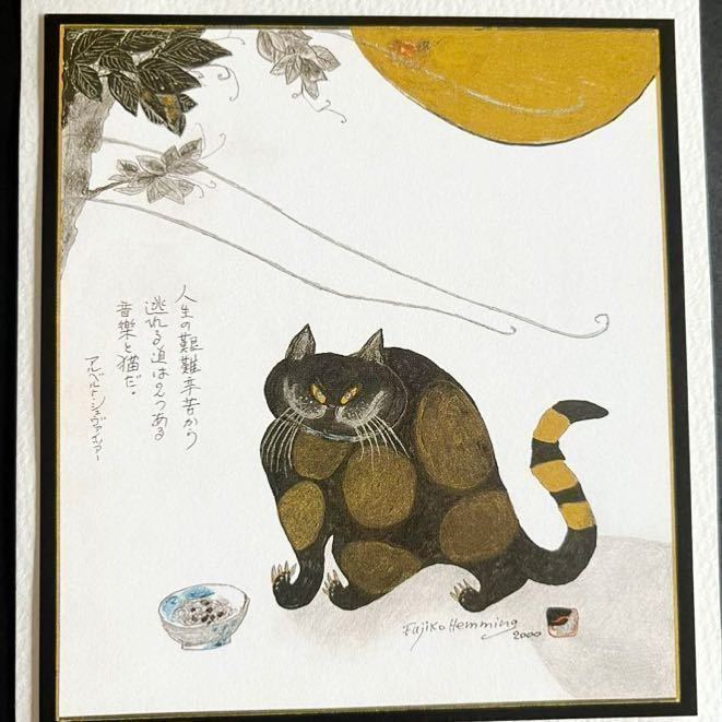 [Fujiko Hemming] 10 Arten von Mustern Katze 10 Staaten Nyansky Gedrucktes Bild Rahmengemälde Fujiko Hemming Holzrahmen 31 x 26 cm Kunst Muster und Größe unterschiedlich, Kunstwerk, Malerei, Grafik