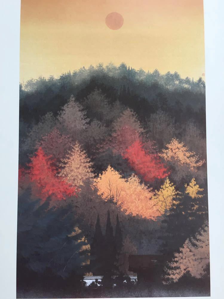 [Hiroshi Senju] 20 种设计 大德寺秋叶画框 印花木框 44.1 x 33.8cm Yahoo!拍卖有限 瀑布 提供不同的设计, 绘画, 日本画, 景观, 风月