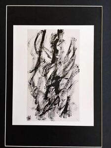 Art hand Auction [筱田东子] 84 种设计 墨象画 1956 年以前 印刷品 抽象绘画 墨书法 筱田东子 木框尺寸 44.1 x 33.8 厘米 不同的设计和尺寸, 艺术品, 绘画, 其他的