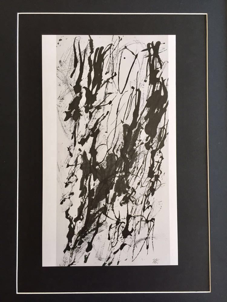 [Toko Shinoda] 84 types de motifs Peinture d'éléphant Sumi Imprimés Elapse Peinture abstraite Calligraphie Sumi Toko Shinoda Encadré en bois Taille 44, 1 x 33, 8 cm Différents motifs et tailles disponibles, ouvrages d'art, peinture, Peinture à l'encre