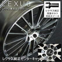 新型 10系 レクサスRX ボルト車 専用 送料無料 ブリヂストン ブリザック DM-V3 235/55R20 スタッドレス 2023年製_画像3