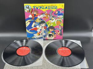９４６　レコード　ＬＰ　●アニメファンが選んだオリジナル音源によるTVアニメオリジナルセレクト40