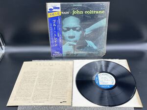 １００９　レコード　ＬＰ　ジョン・コルトレーン六重奏団 / ブルー・トレイン