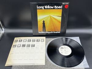 １０２３　見本盤　美盤　レコード　ＬＰ　秋吉敏子: TOSHIKO AKIYOSHI QUARTET / Long Yellow Road: 黄色い長い道