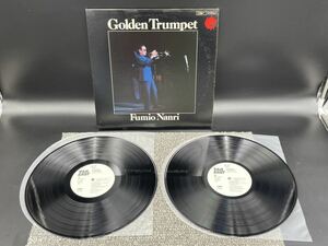 １０２７　見本盤　美盤　２ＬＰ　『栄光のトランペット』 南里文雄 /Golden Trumpet/Fumio Nanri/前田憲男/FAR EAST/ETJ-65013-14