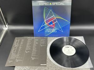 １０４７　見本盤　美盤　レコード　ＬＰ　ASPEC SPECIAL/ETP-90212/井上鑑/稲垣潤一/寺尾聡/安部恭弘/小柴大造