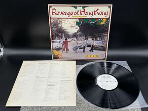 １０６４　見本盤　美盤　白ラベル　レコード　ＬＰ　1979年　所ジョージ「ホング・コングの逆襲」