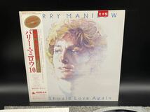 １２６９　見本盤　美盤　レコード　ＬＰ　バニー・マニロウ10　愛は、あなただけ　BARRY MANILOW / I SHOULD LOVE AGAIN_画像2