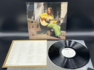 １２９６　見本盤　美盤　レコード　ＬＰ　グラシェラ・スサーナ 想いのとどく日 スサーナ南アメリカを歌う