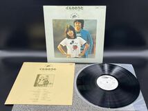 １３０７　見本盤　美盤　白ラベル　イルカ「イルカのうた イルカ・シュリークス時代」　レコード　ＬＰ_画像1