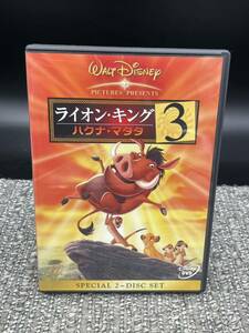 Ｉ１　DVD ライオン・キング3 ハクナ・マタタ