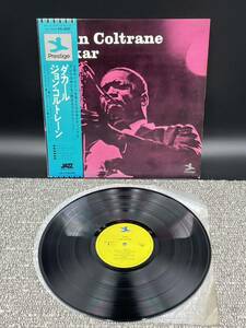 ９７５　レコード　ＬＰ　ジョン・コルトレーン / ダカール JOHN COLTRANE DAKAR 東芝EMI株式会社 LPJ-70020 