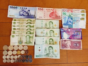 中国 人民銀行 圓 壹 古紙幣 紙幣 貨幣バーツ香港ドル元角まとめて